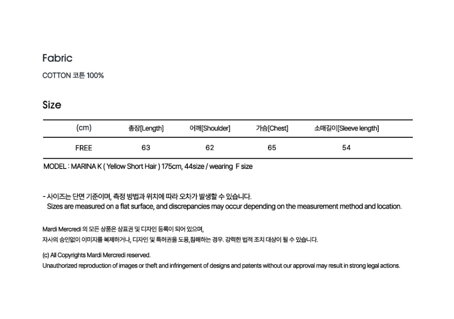 韓國 Mardi Mercredi Sweatshirt Flowermardi Jardin【MM161】