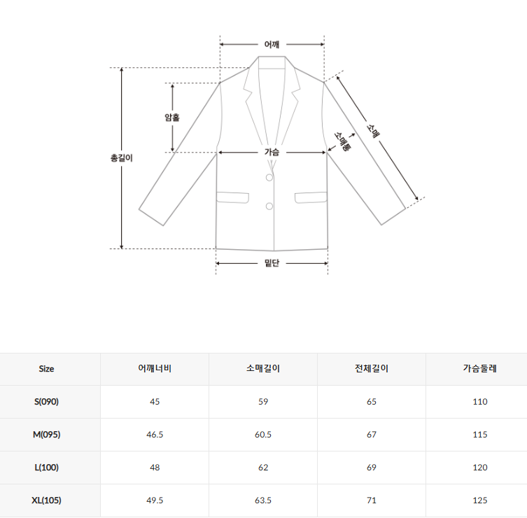 韓國 SPAO Light Jacket【SP239】