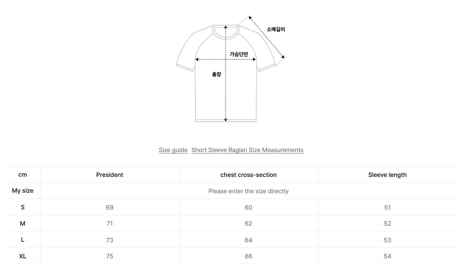 韓國 Phyps Check Startail String Short Sleeve T-Shirt【PS033】