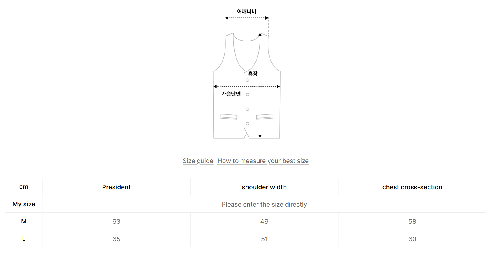 韓國 Phyps Numbered Knit Vest【PS043】