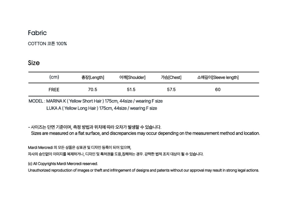 韓國 Mardi Mercredi Cotton Shirt Stripe【MM162】