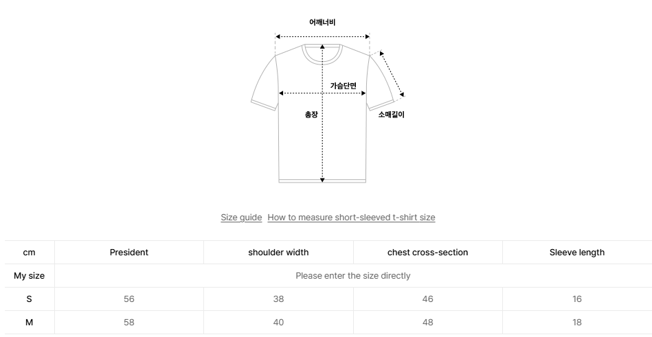 韓國 Seps Urban Vista T-Shirt【SEP008】