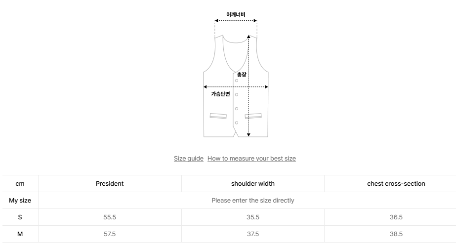 韓國 Seps High Gauge Knit Vest【SEP009】