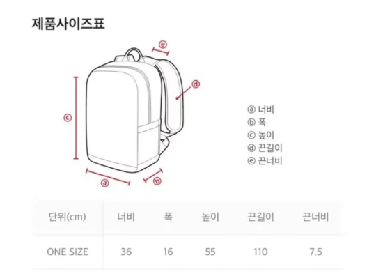 韓國 National Geographic Backpack【NG007】