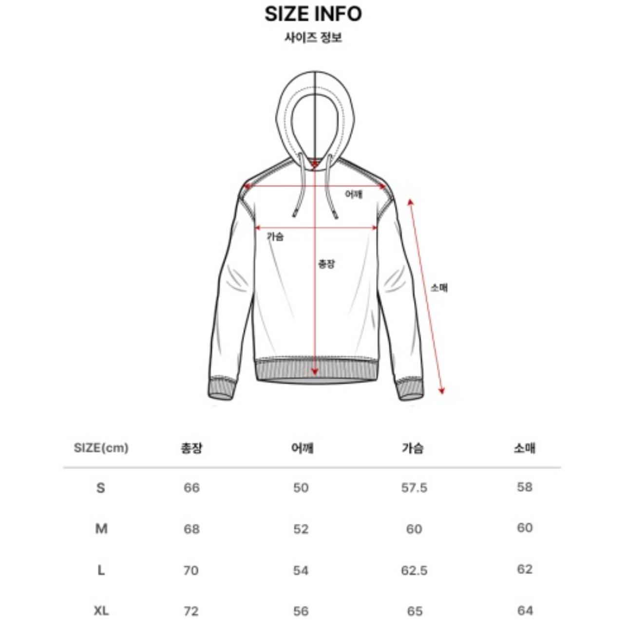 韓國 Markm Cat Graphic Hoodie【MA303】