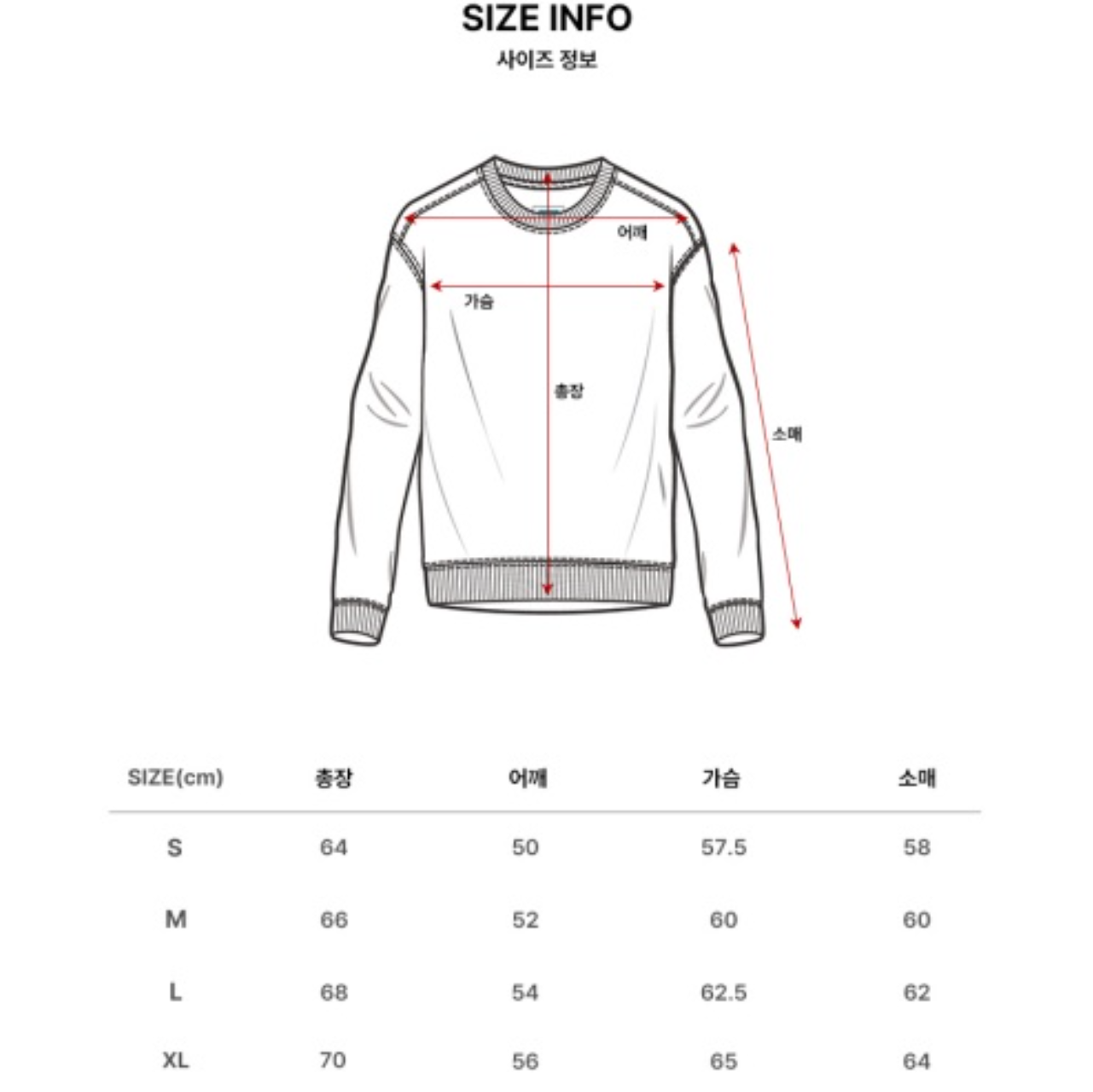 韓國 Markm Cat Graphic Sweatshirt【MA314】