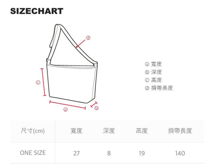 韓國 National Geographic 輕量 斜背包【NG009】