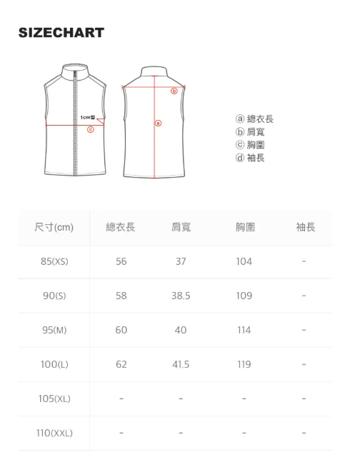 韓國 National Geographic 女裝 HERON 輕量 羽絨背心 (鵝絨)【NG013】