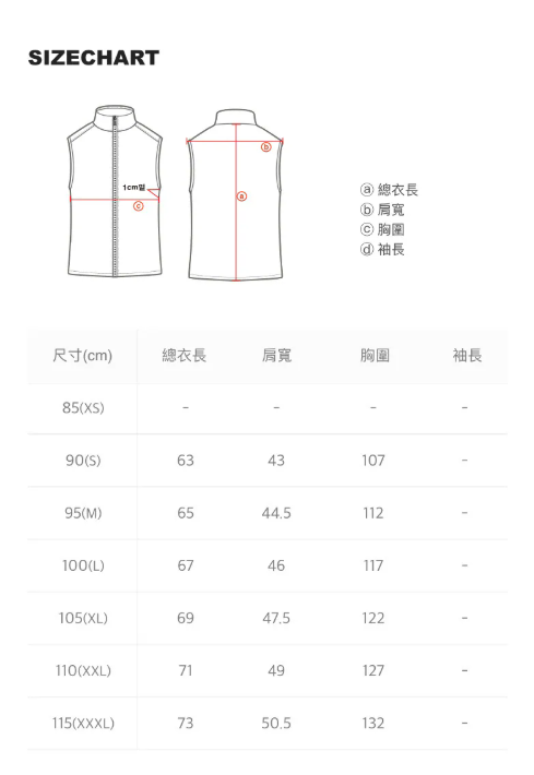 韓國 National Geographic 男女同款 HERON 輕量 羽絨背心 (鵝絨)【NG014】