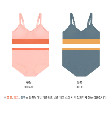 Comfort Lab Big Size Macaron Welfit Bralette【LL015】