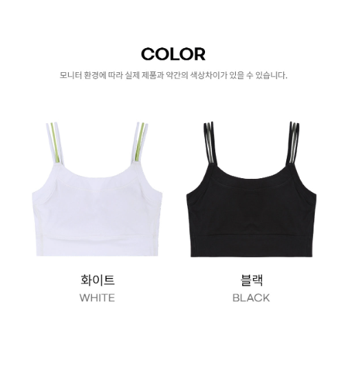 Comfort Lab Casual Strap Cotton Crop Top【LL044】