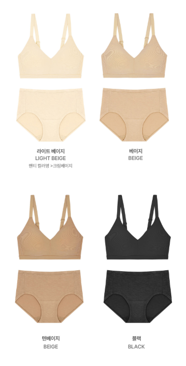 Comfort Lab Modal Lifting Bralette【LL051】