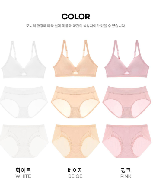 Comfort Lab Cool Silk Slim Line Bralette【LL052】