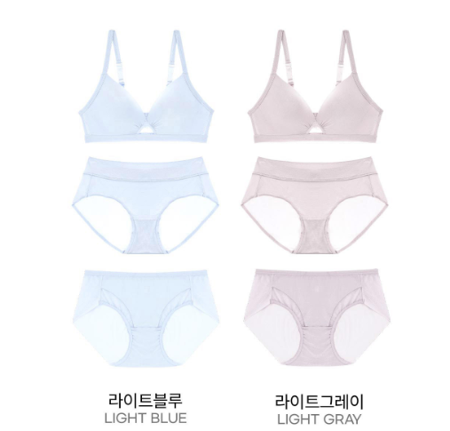 Comfort Lab Cool Silk Slim Line Bralette【LL052】
