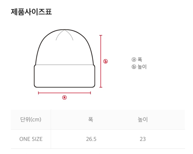 韓國 National Geographic Reversible Beanie 雙面【NG031】