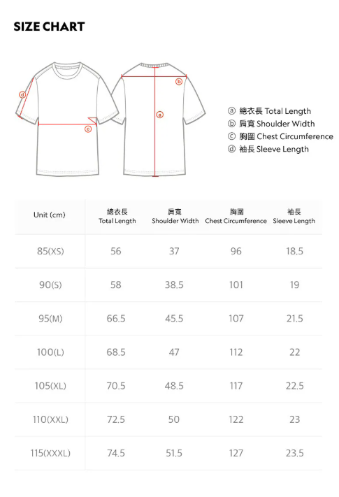韓國 National Geographic T-Shirt【NG038】
