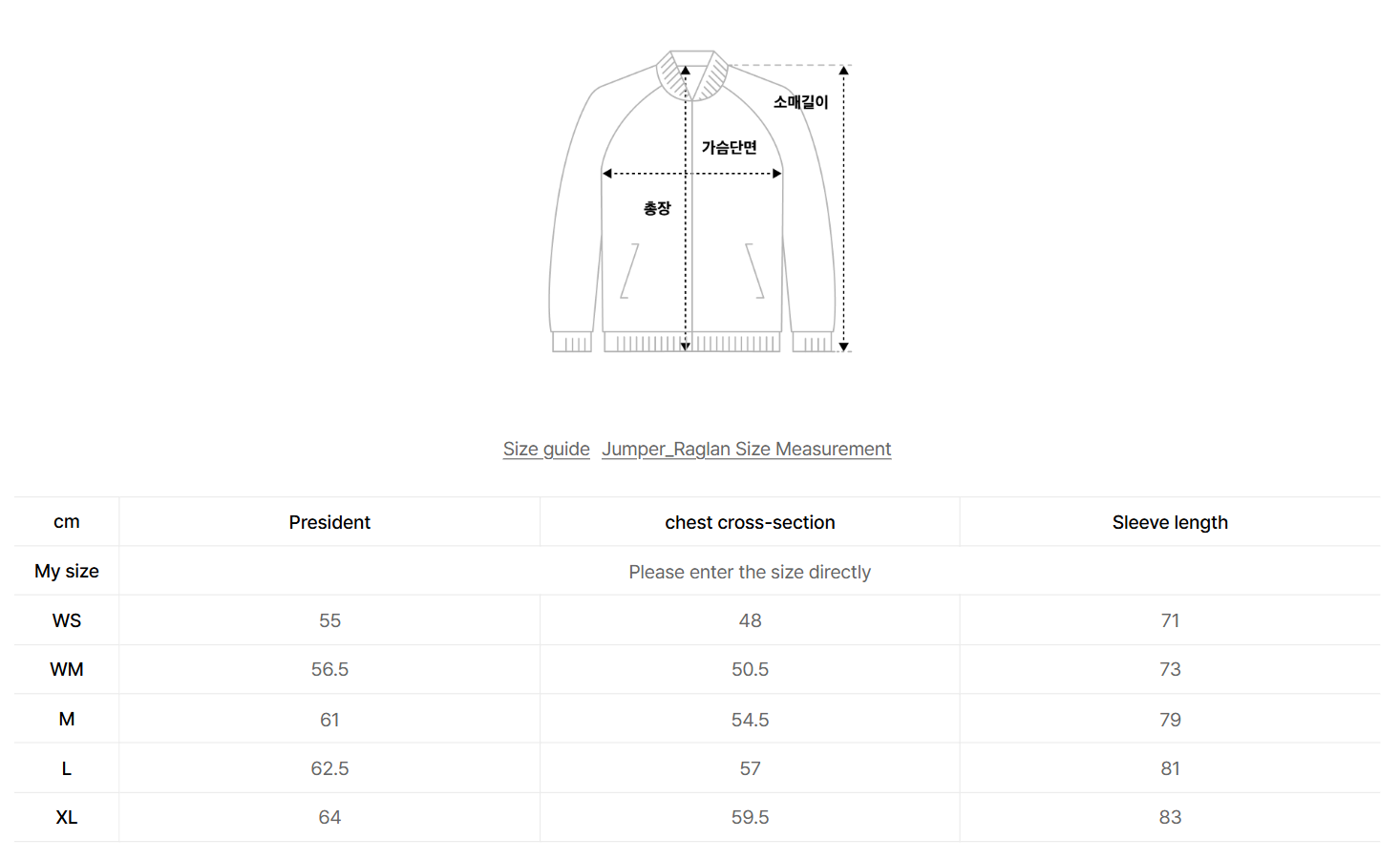 韓國 Satur Lawton Collar Track Zip-Up Jacket【SR132】