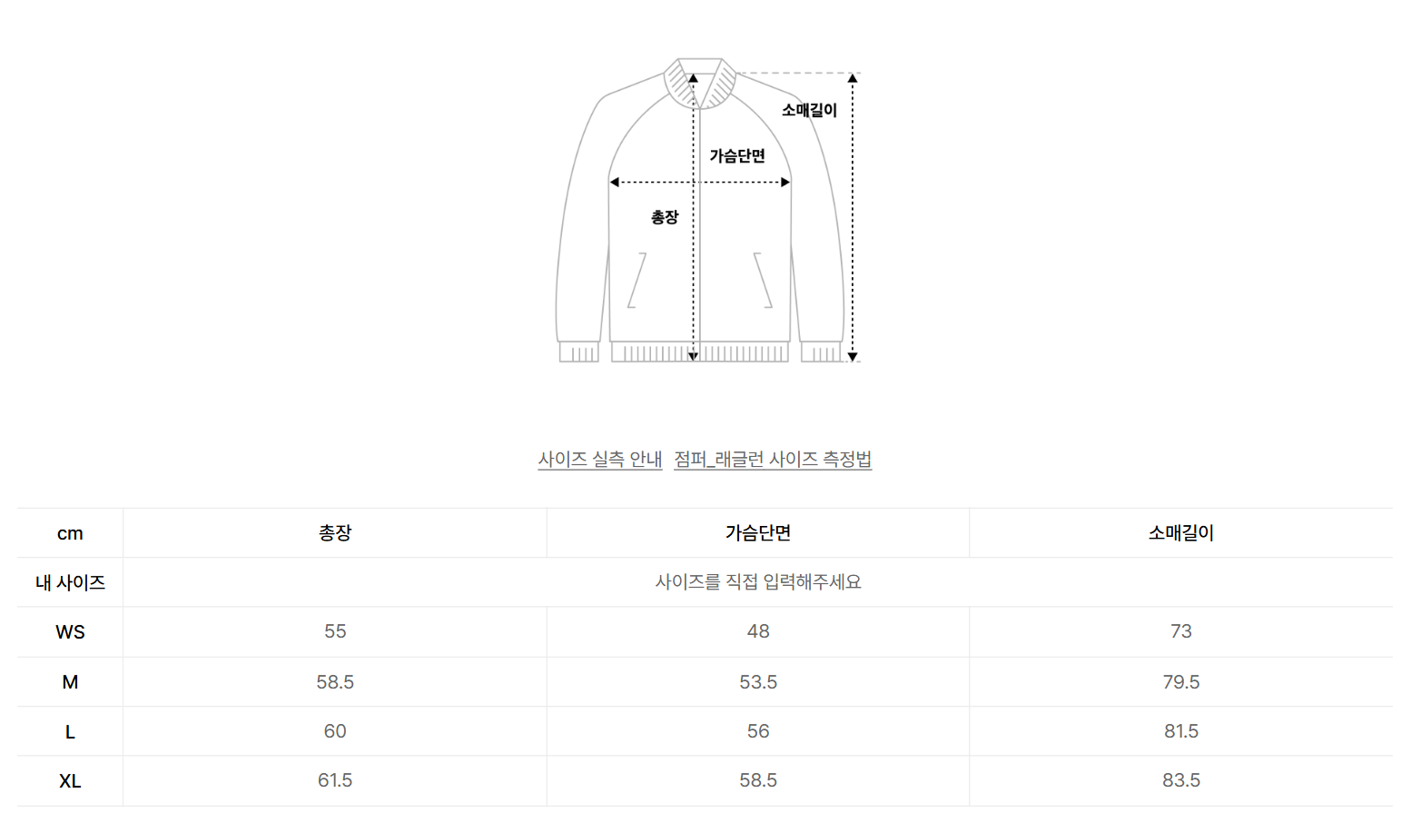 韓國 Satur Lawton All Day Track Zip-Up Jacket【SR133】