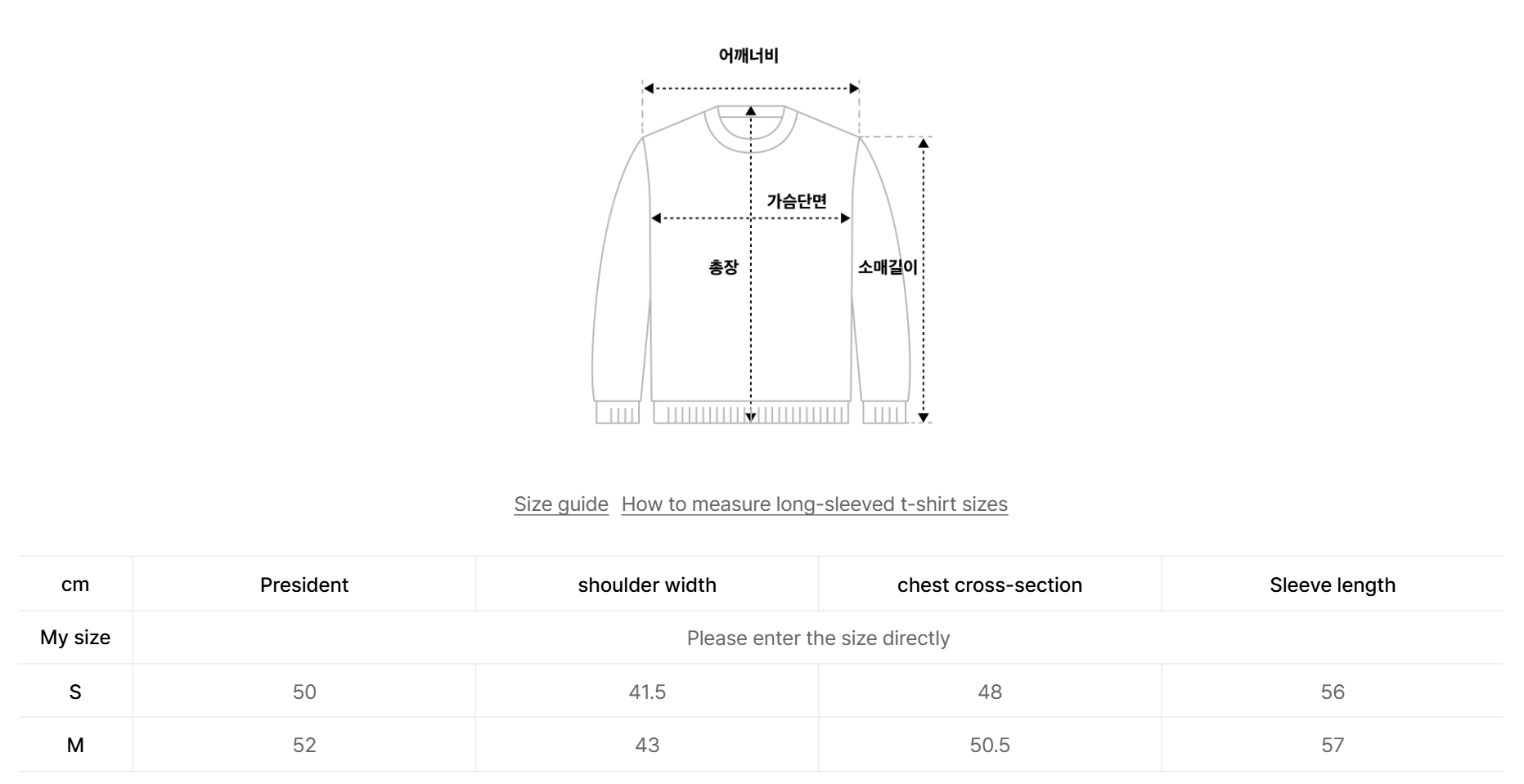 韓國 Wacky Willy Women's Big Lily Graphic Pullover【WW033】