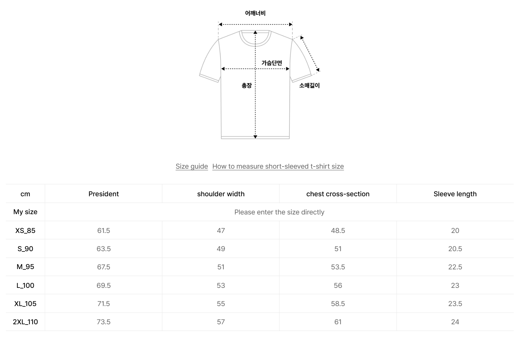 韓國 Kodak Stadium Club Aerocool Short Sleeve T-Shirt【KK002】