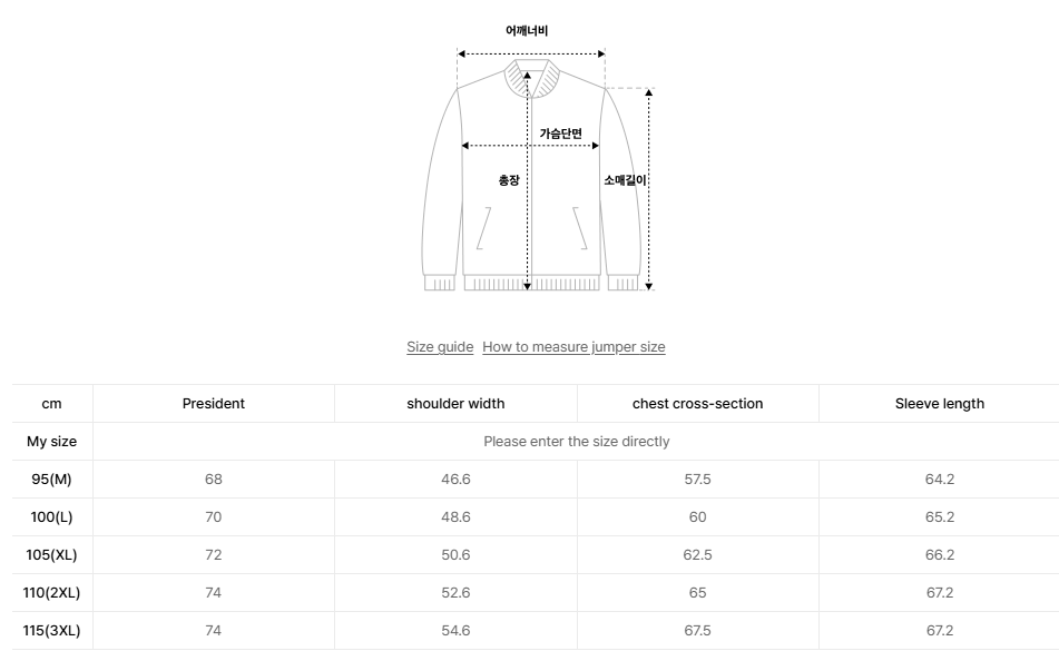 韓國 Snowpeak Landair Stand-Neck Lightweight Down Jacket【SN042】