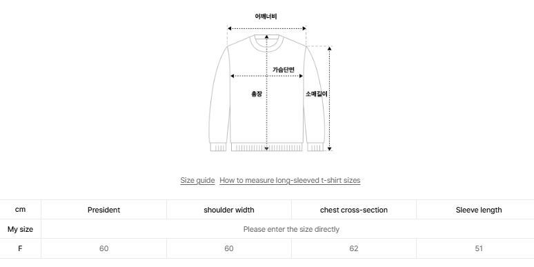 韓國 Wacky Willy Women&