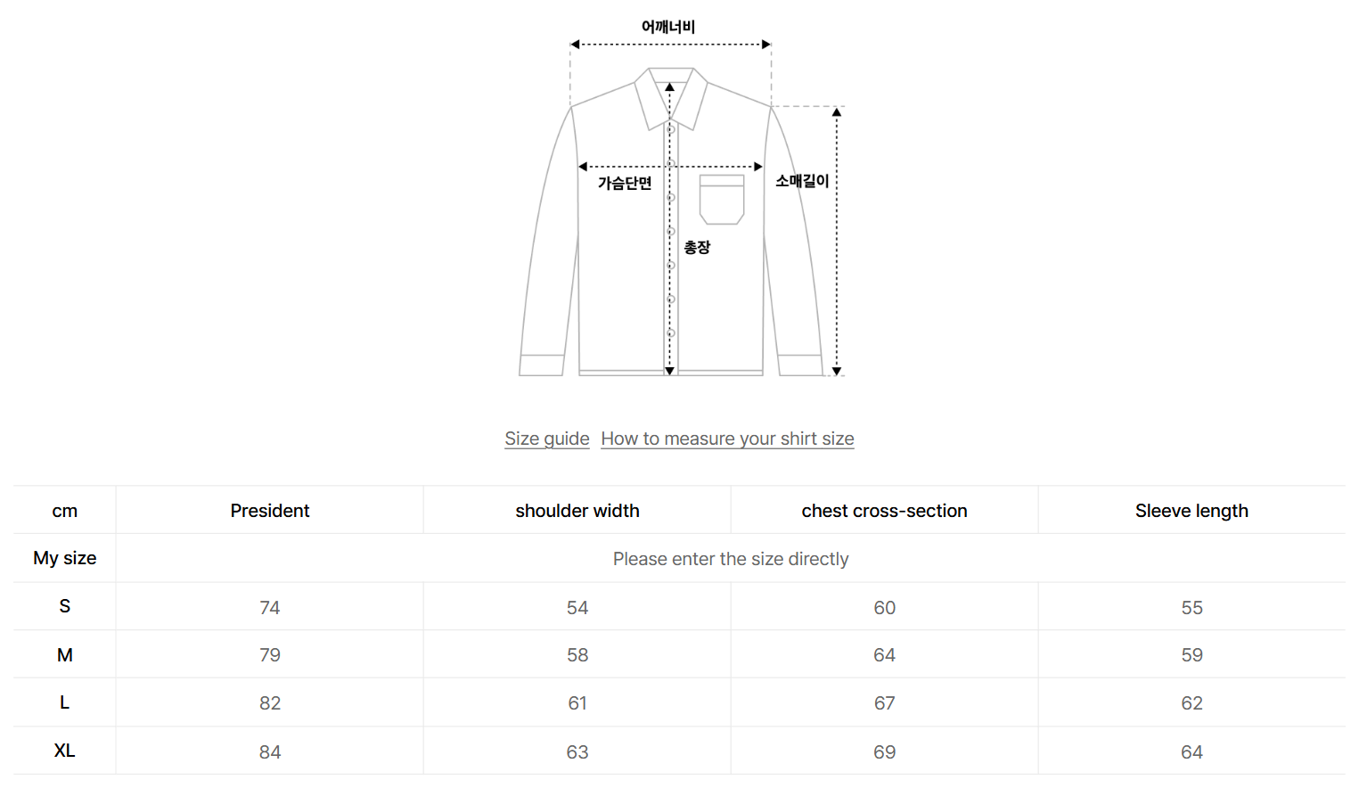 韓國 Mmlg SERIES SHIRT【ML091】