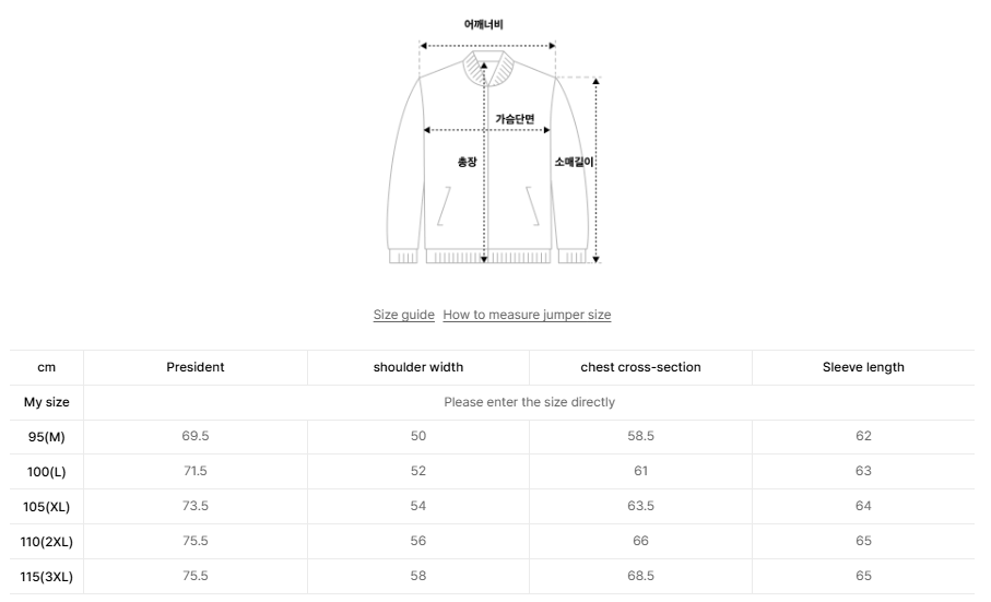 韓國 Snowpeak Land Hood Lightweight Down Jacket【SN044】