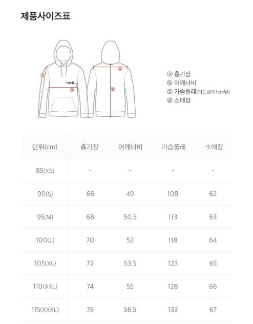 【現貨】韓國 National Geographic Woven Training Anorak Zip-Up【NG044】