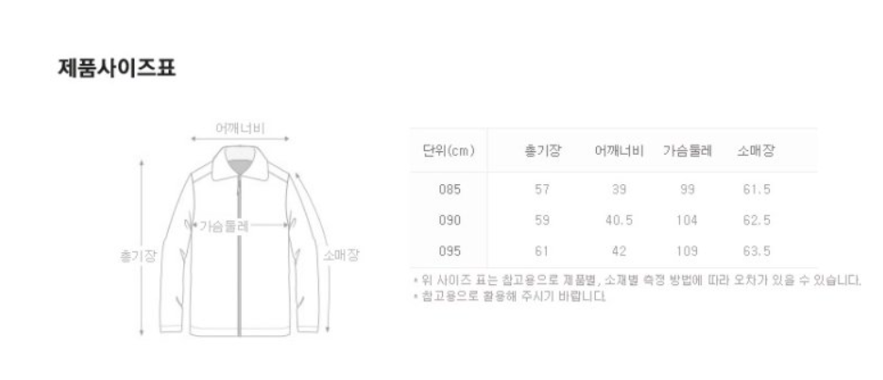 【現貨】韓國 National Geographic Women's Monta Knit & Down Mix Zip-Up【NG043】