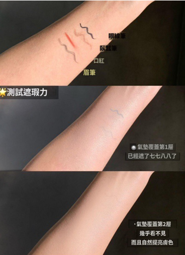 韓國 Lefilleo 畫皮氣墊【LE004】