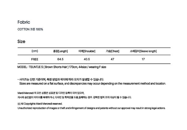 韓國 Mardi Mercredi Slim Ringer Tshirt Flowermardi【MM175】