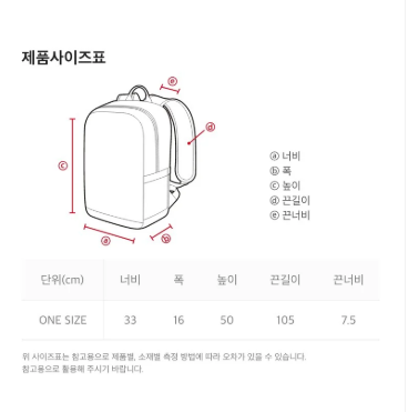 韓國 National Geographic Mild Backpack【NG162】