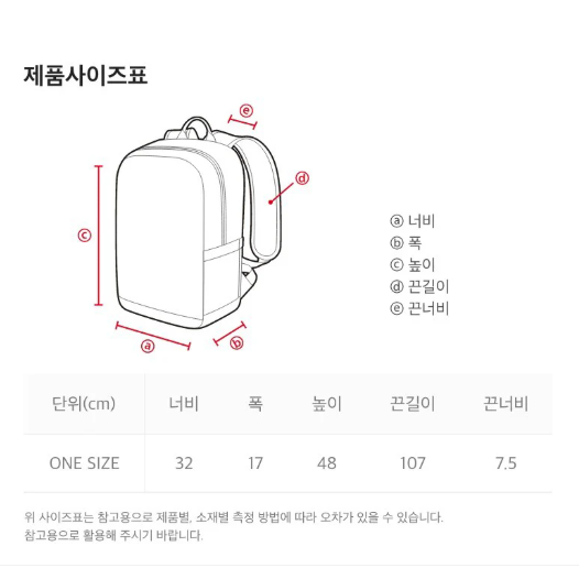 韓國 National Geographic Pachi Backpack【NG163】