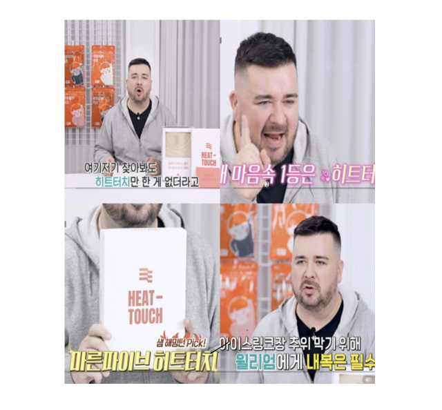 韓國 Marun5 Heat Touch Original 瑞士研發 - 專利發熱保暖套裝 (上衣+長褲)【SE307】