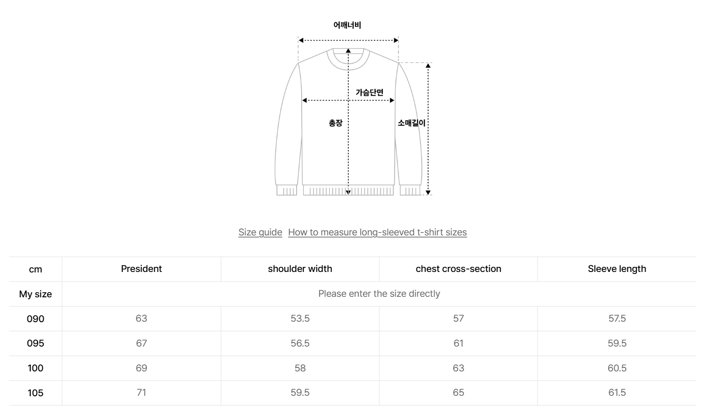 韓國 Mark Gonzales I LOVE Angel Boucle Embroidered Sweatshirt Hoodie【MG191】