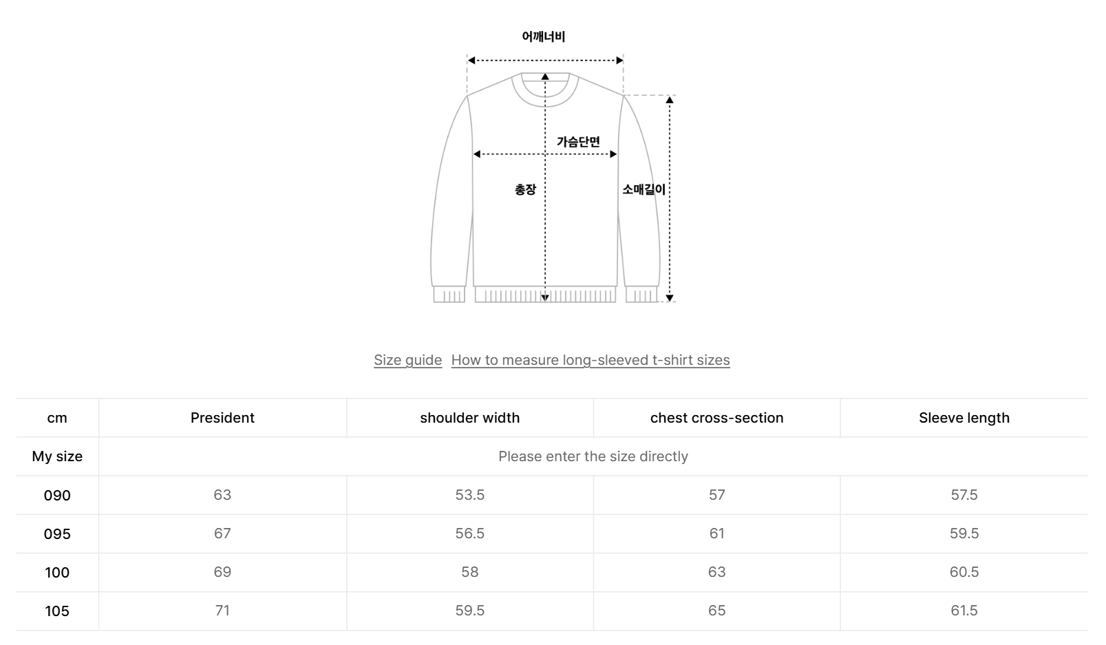 韓國 Mark Gonzales Shumu Friends Sweat Hoodie【MG192】