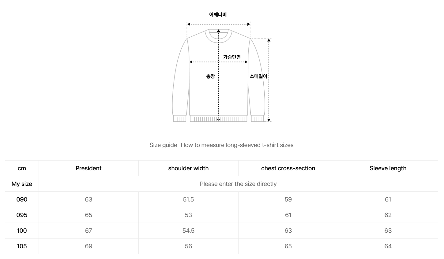 韓國 Mark Gonzales Angel Stripe Knit【MG198】