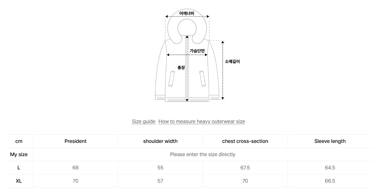 韓國 MK Coat (鴨絨)【MK050】