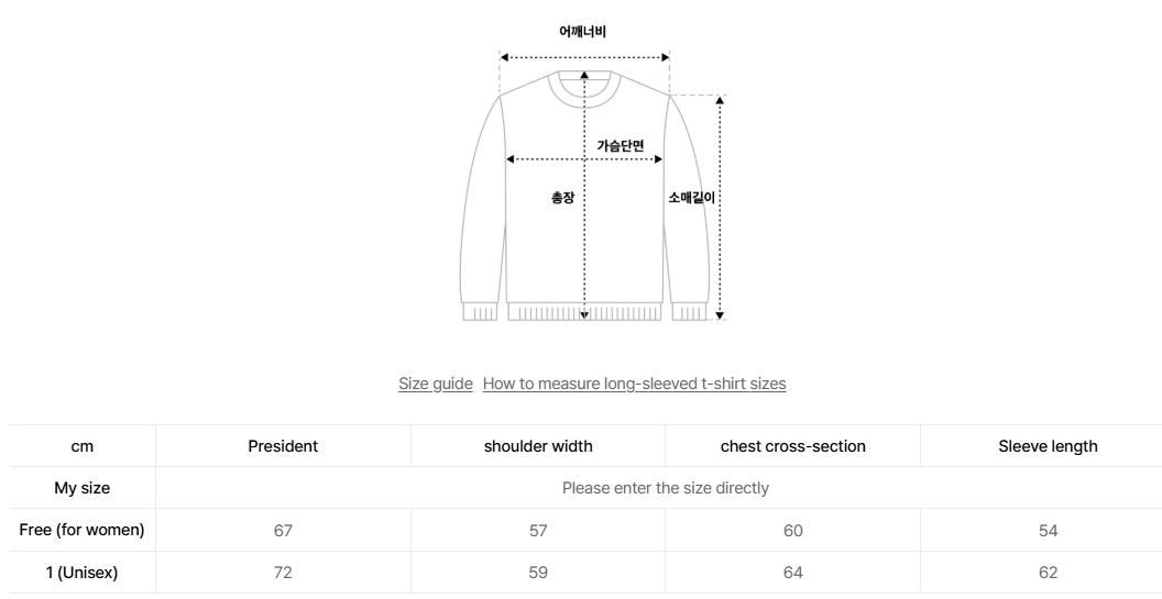 韓國 Mucent Unisex Signature Basic Logo Hoodie 【MU128】