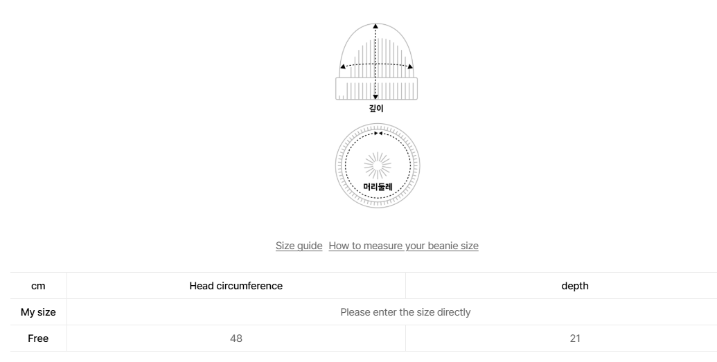 韓國 Mucent Signature Beanie【MU158】