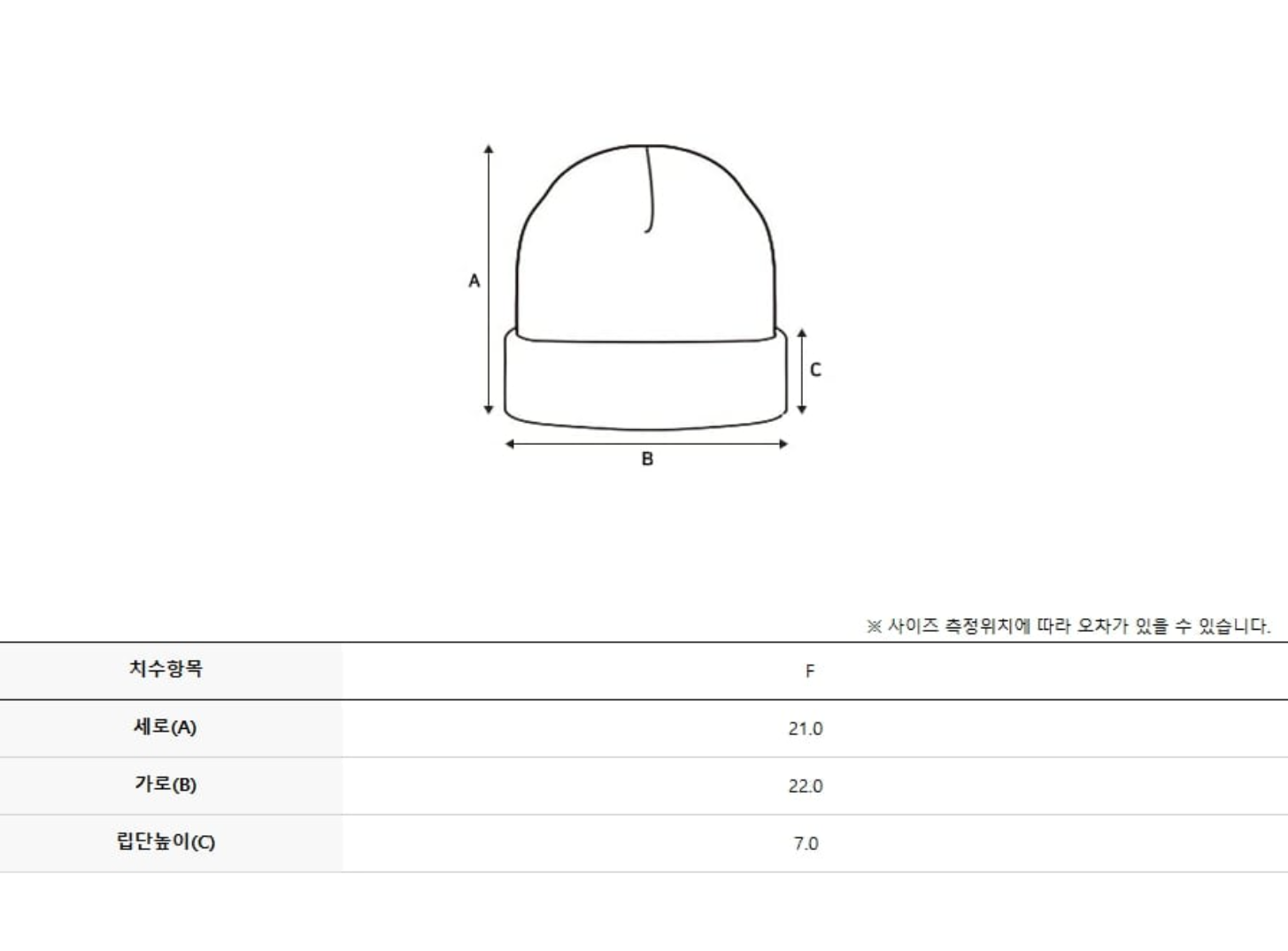 韓國 Discovery Alpaca Blended Beanie【DY119】