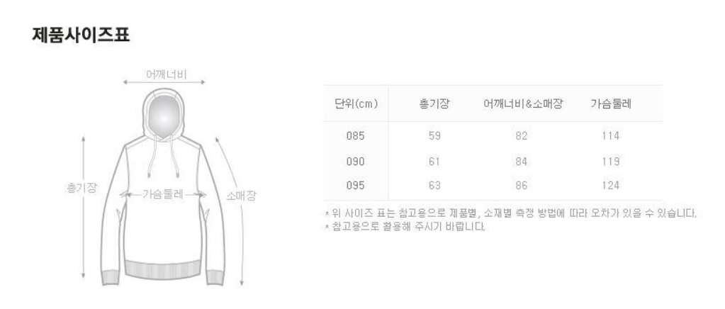 【現貨】韓國 National Geographic Endive Training Hoodie Full Zip-Up【NG042】