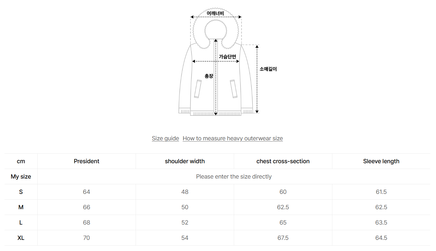 韓國 Satur Hooded Puffer Duck Down Padding (鴨絨)【SR192】