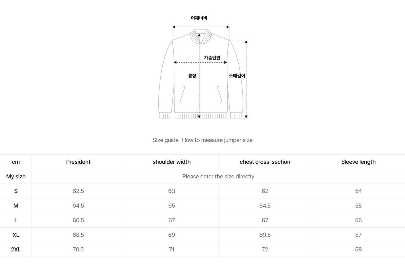 韓國 Satur Theo Nylon Fleece Hooded Jacket【SR196】