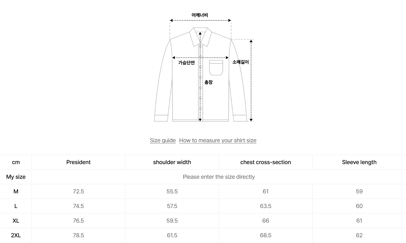 韓國 Satur Contrast Stitch Dyed Cotton Shirt【SR201】