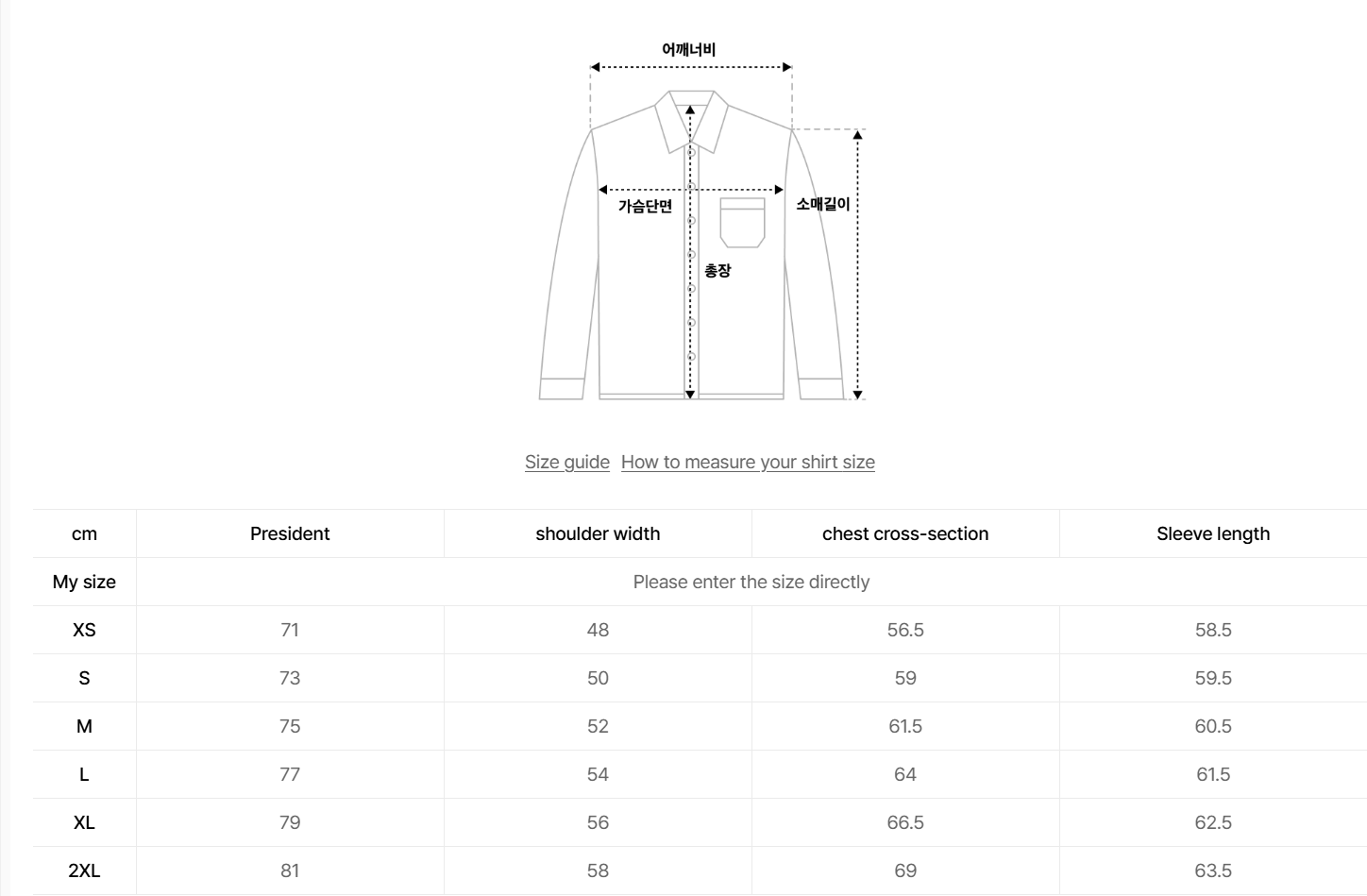 韓國 Satur Corduroy Check Shirt【SR202】