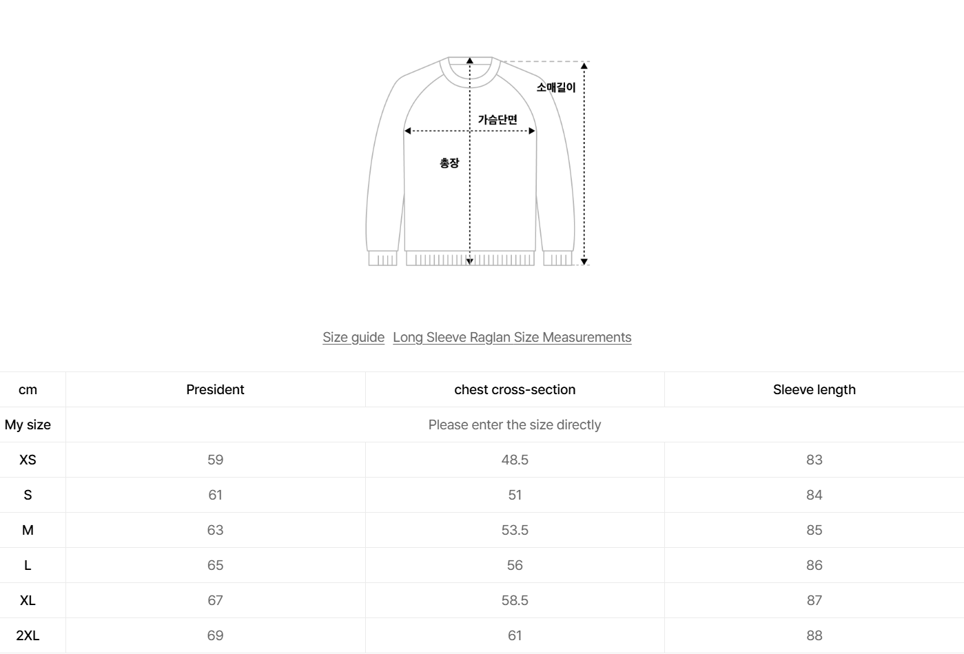 韓國 Satur Big Cable Fisherman Pullover Knit【SR203】