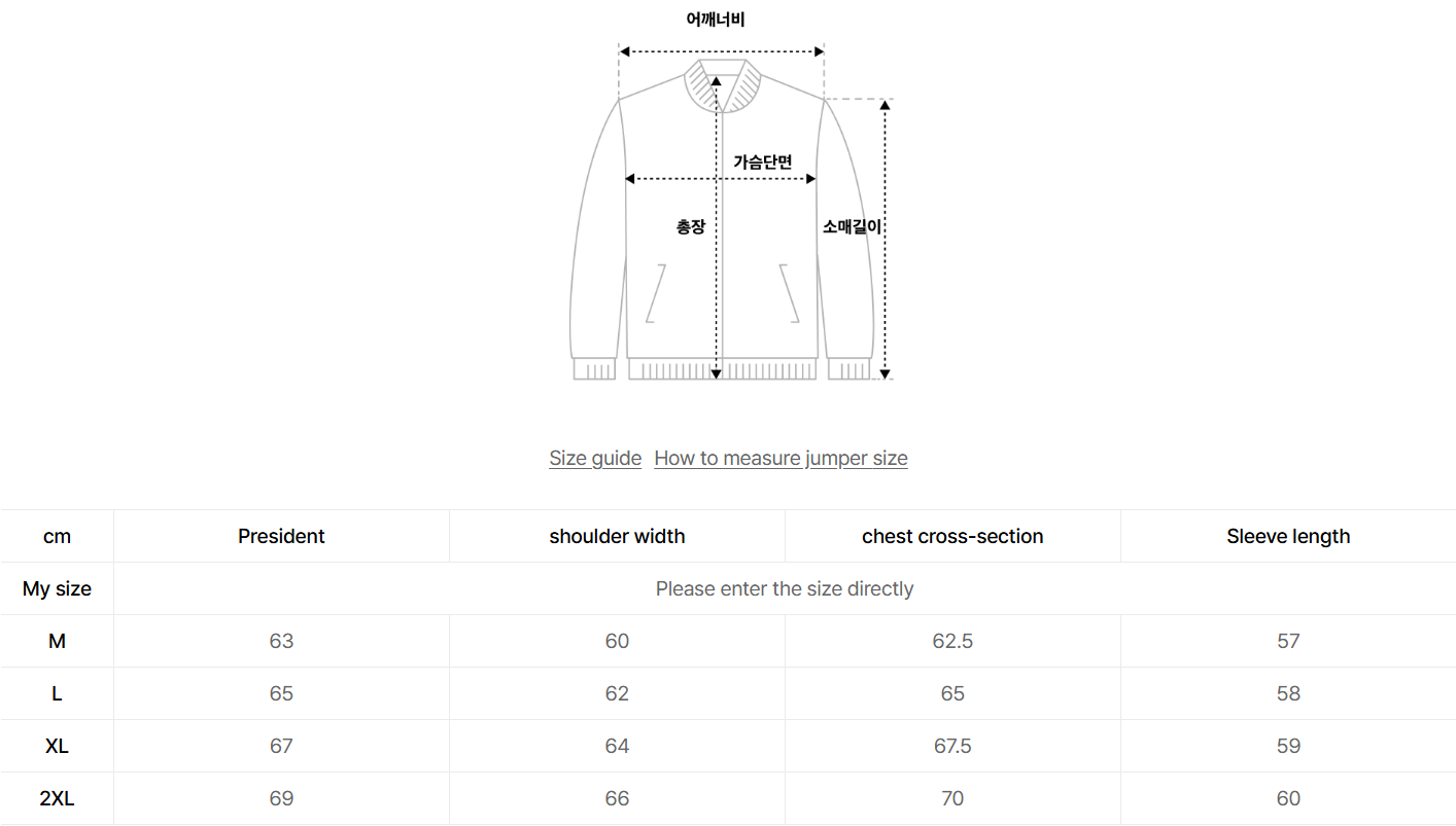 韓國 Satur Synthetic Suede Blouson Jumper【SR225】