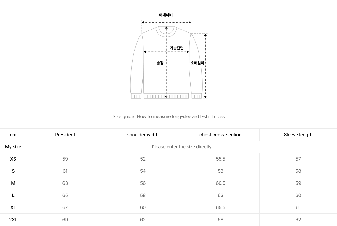 韓國 Satur Setter Applique Round Neck Hooded T-Shirt【SR227】
